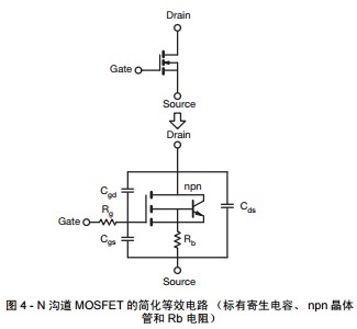 D 4 - N ϵ MOSFET ĺЧ· (bio)м npn w ܺ Rb 裩